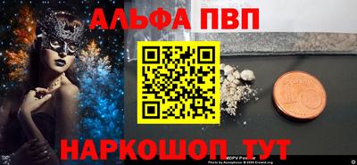 ешки Заволжье
