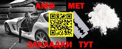 синтетический гашиш Жуковский