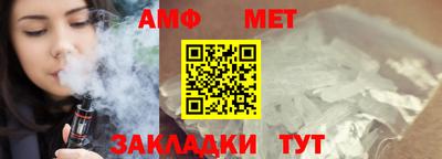синтетический гашиш Жуковский