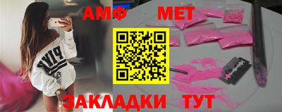 синтетический гашиш Жуковский