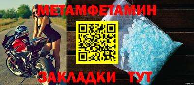 синтетический гашиш Жуковский