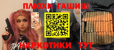 ешки Заволжье