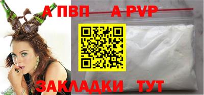 синтетический гашиш Жуковский