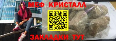 ешки Заволжье