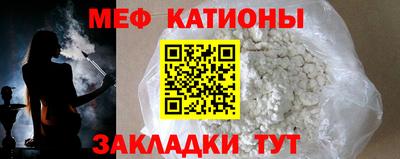 синтетический гашиш Жуковский