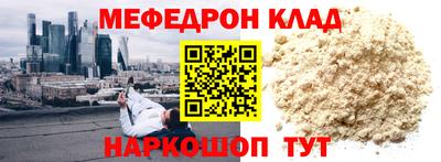 ешки Заволжье