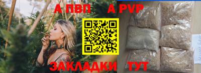 дурь Заводоуковск