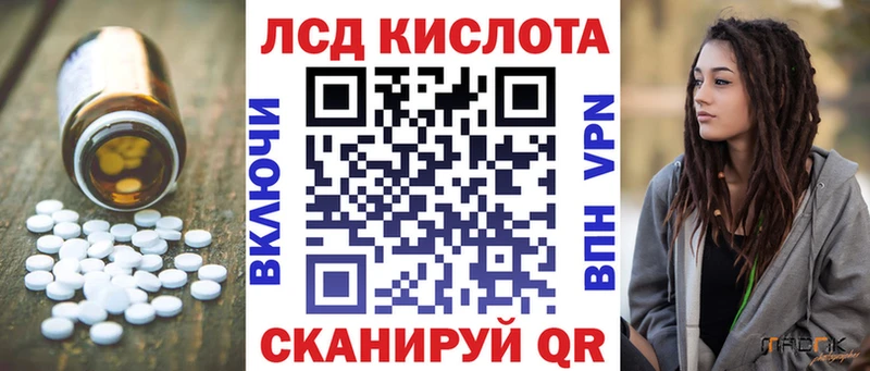 площадка наркотические препараты  как найти закладки  Нижнекамск  LSD-25 экстази кислота 