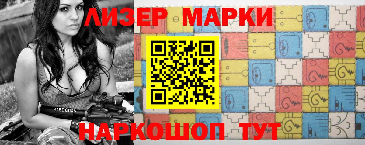 LSD-25 экстази кислота  Лсд 25 экстази кислота  LSD-25 экстази  Вход с VPN  Нижнекамск 