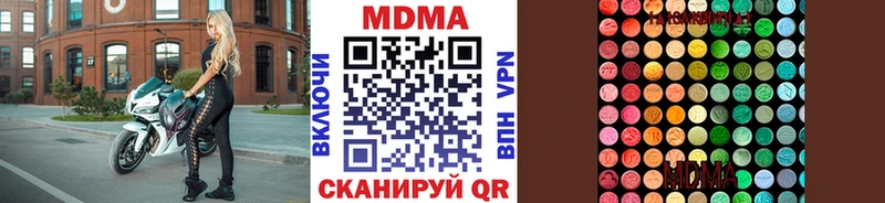 где купить   Нижнекамск  MDMA молли 
