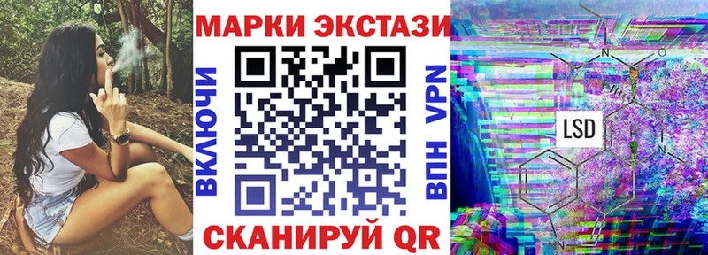 Марки N-bome 1,5мг  Нижнекамск 