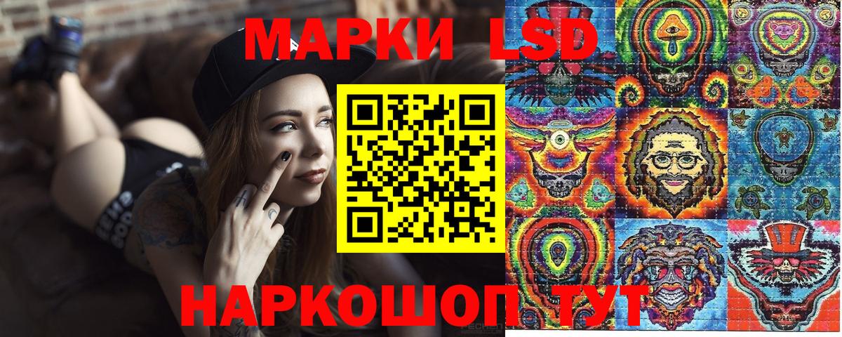 Нижнекамск  Марки 25I-NBOMe  Вход с VPN  Марки NBOMe 1,5мг 