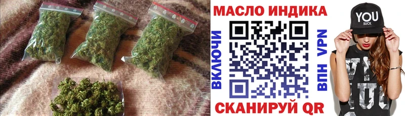 Дистиллят ТГК вейп  Нижнекамск 