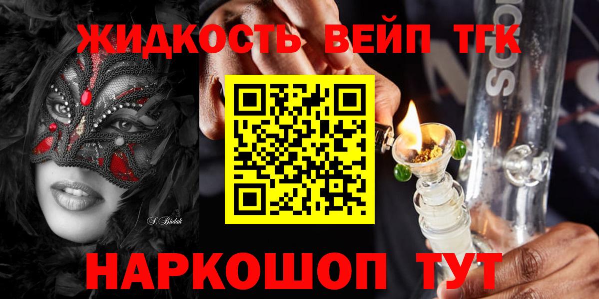 Нижнекамск  Дистиллят ТГК концентрат  Вход с VPN 