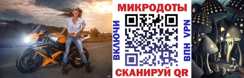 Псилоцибиновые грибы Magic Shrooms  Нижнекамск 