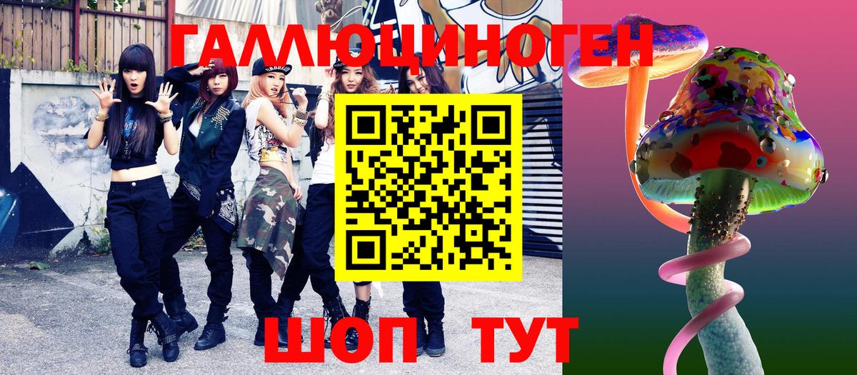 Галлюциногенные грибы GOLDEN TEACHER Нижнекамск