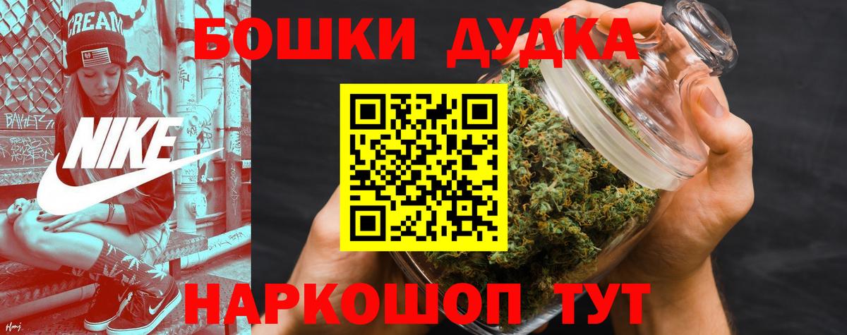 Шишки марихуана сатива  Бошки марихуана планчик  Вход с VPN  Нижнекамск  Марихуана конопля  Каннабис LSD WEED 