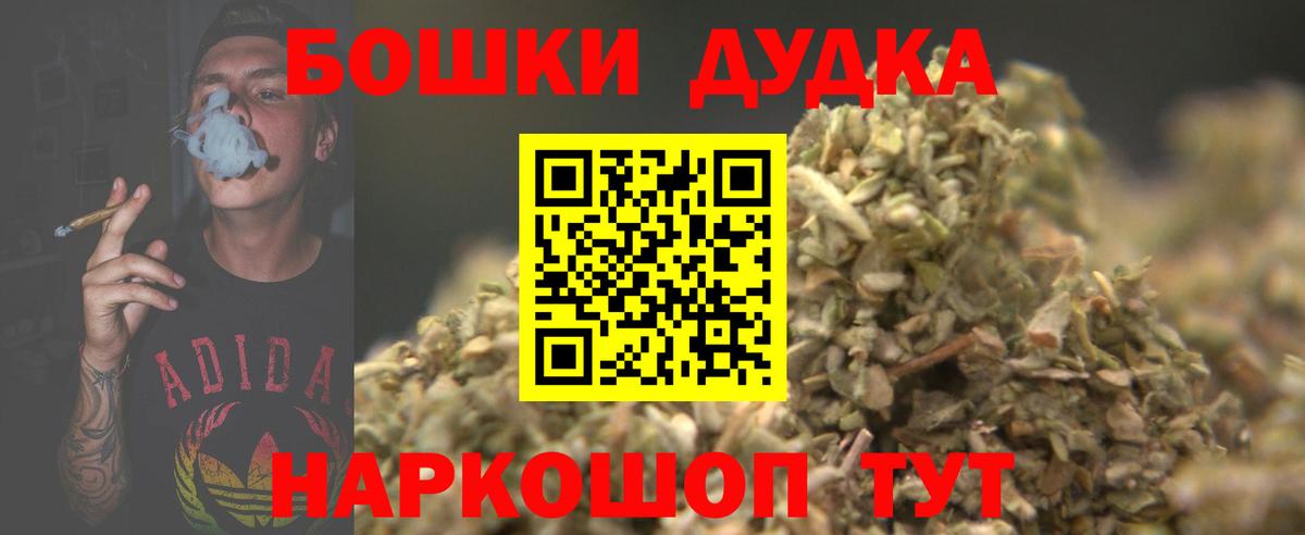 Канабис сатива Нижнекамск